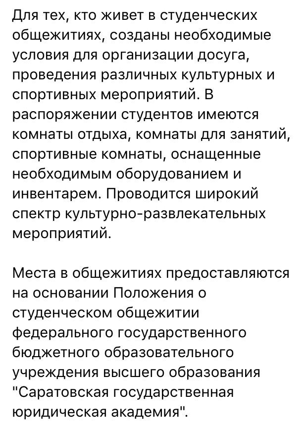ip_ssla tweet picture