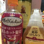寒くて眠れないあなたへ!お手軽ホットワインレシピで安眠出来るかも？？