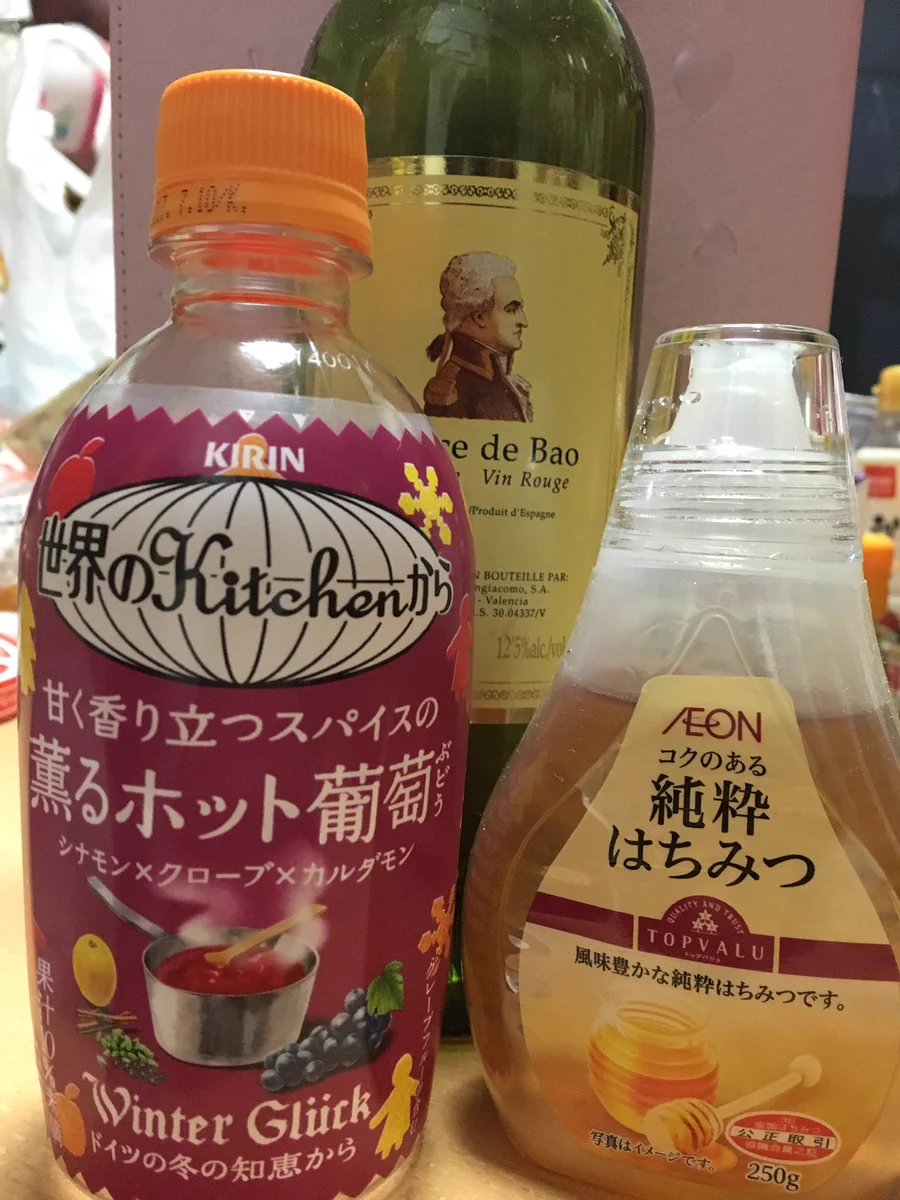 寒くて眠れないあなたへ！お手軽ホットワインレシピで安眠出来るかも？？