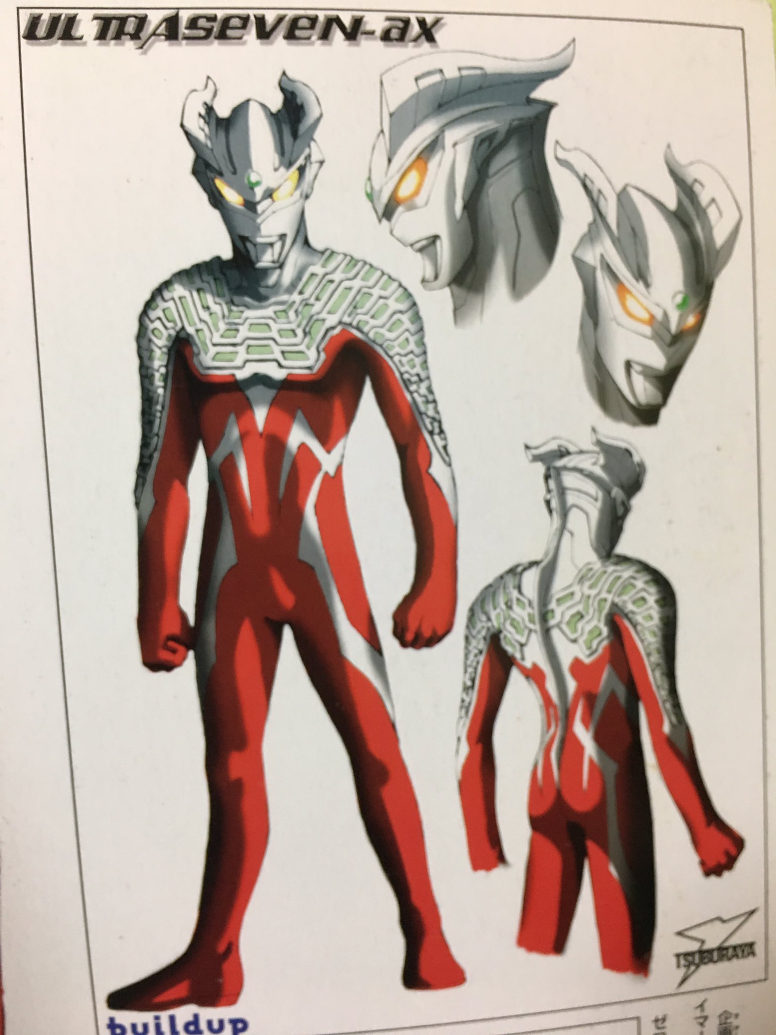 Lupin@趣味垢 na Twitteri: "【特撮豆知識】 割と有名な話。 ウルトラマンゼロの初期デザインは全身が赤く、カラータイマーも