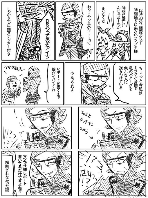 たこやき Tkyk 36 16年11月 Twilog たこやき Tkyk 36 16年11月 Twilog
