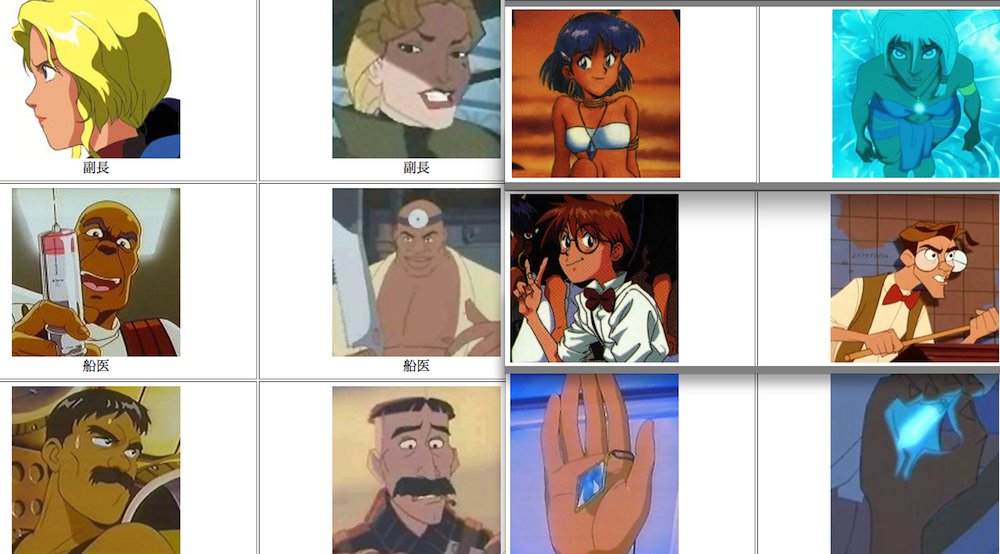 コレってアレでは 他社の権利を侵害している可能性がある 4ページ目 Togetter