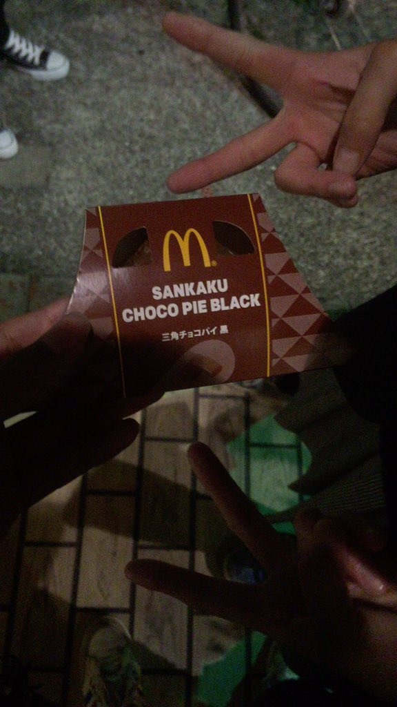 KITANO_no's tweet photo. 三角チョコパイあっきーに奢ってもらったありがとう👍
てかなんでおれはテスト1週間前にマクドの前で2時間半もがーみーとラップしてたんや。 https://t.co/50WWikNBrW