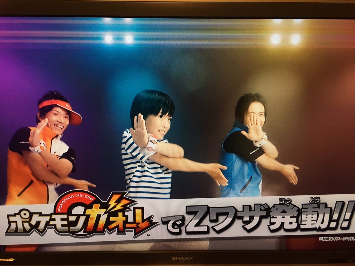 ポケモンzリング