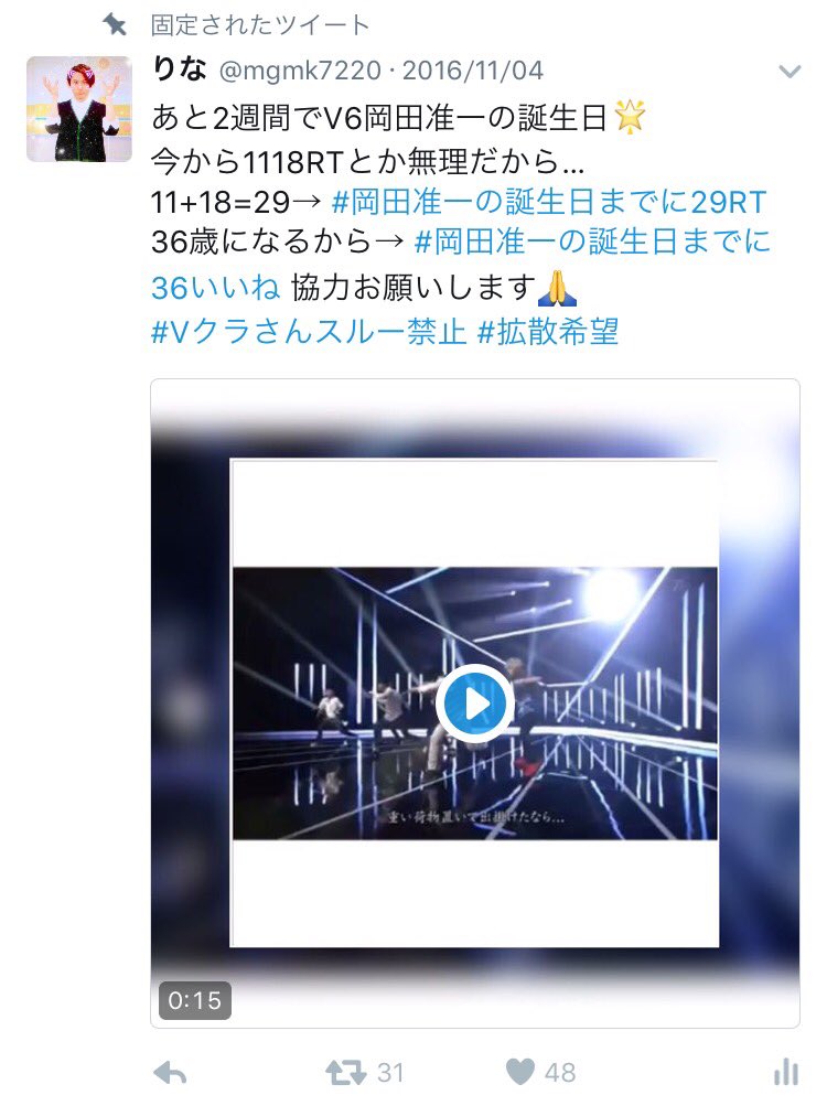 11月18日はミッキーと超ひらパー兄さんの誕生日