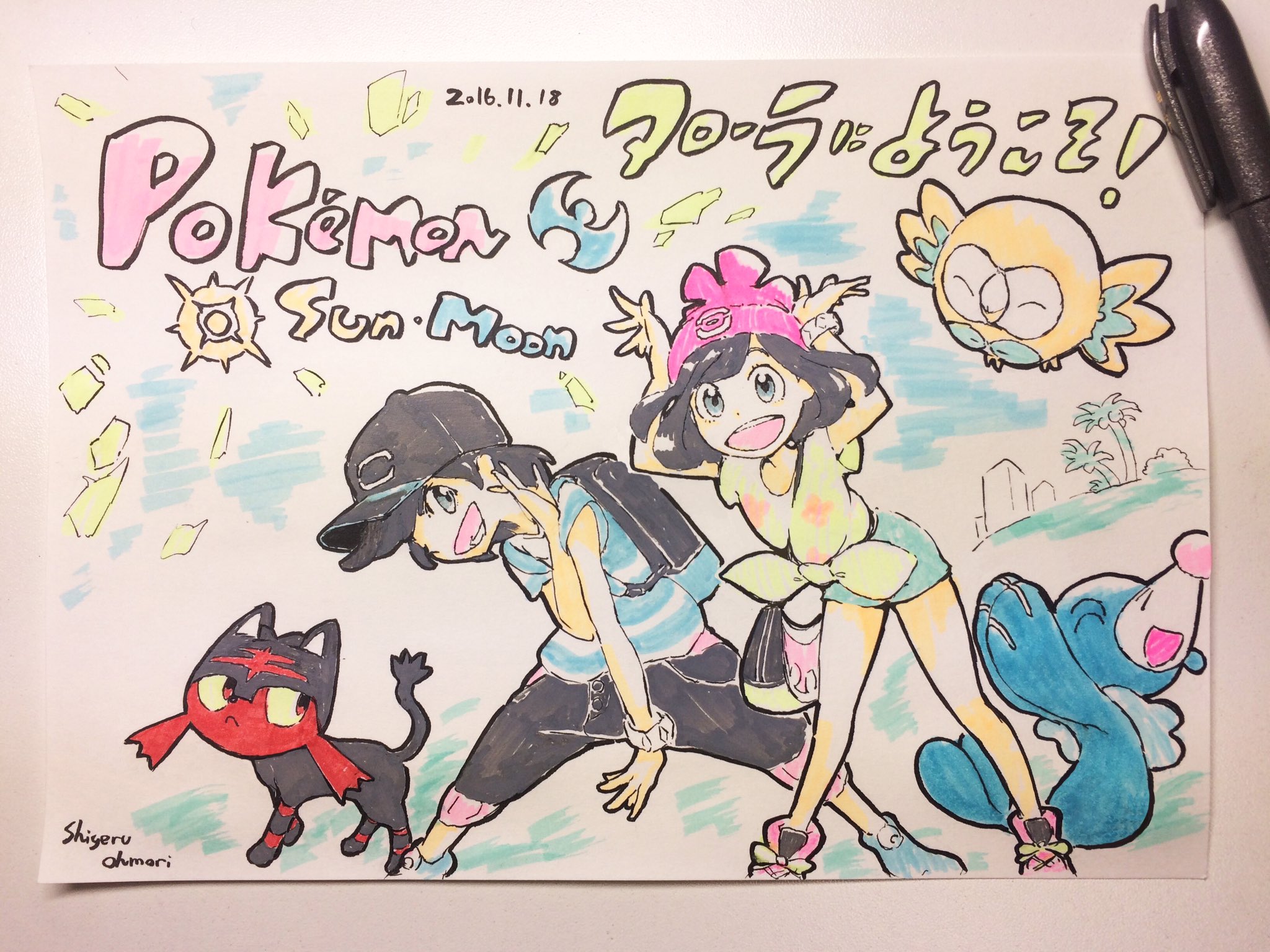 大森滋/Gamefreak on X: 