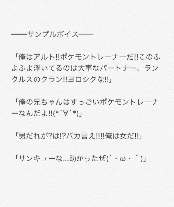 ポケットモンスターのtwitterイラスト検索結果 古い順 ポケットモンスターのtwitterイラスト検索結果 古い順