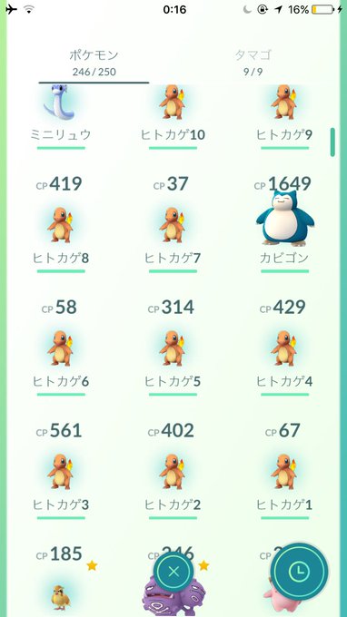 ポケモンgo ポケモンの巣 猿江恩賜公園 ヒトカゲの巣 に行ってきた アキラロク