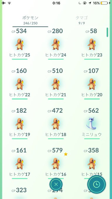 ポケモンgo ポケモンの巣 猿江恩賜公園 ヒトカゲの巣 に行ってきた アキラロク