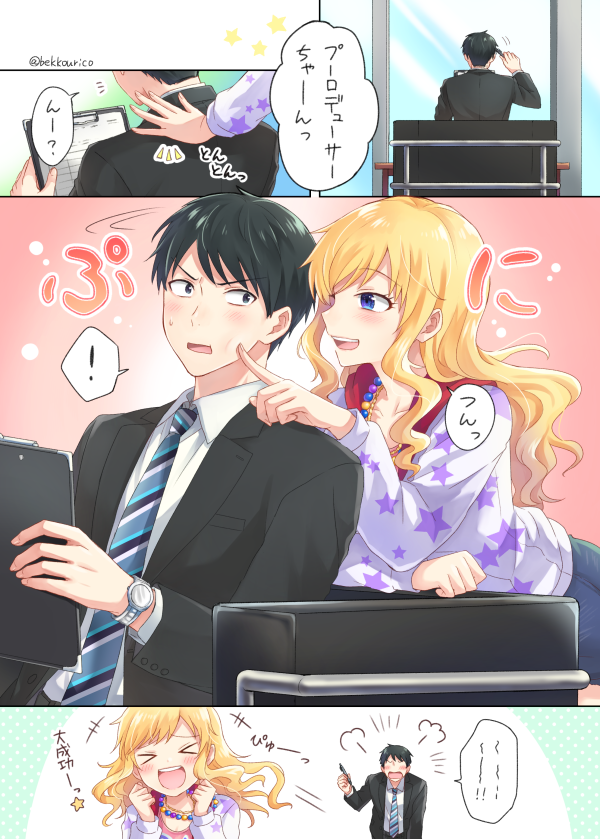 大槻唯ちゃんをよろしくお願いいたします
#繋がらなくていいからうちの大槻唯を見てくれ 