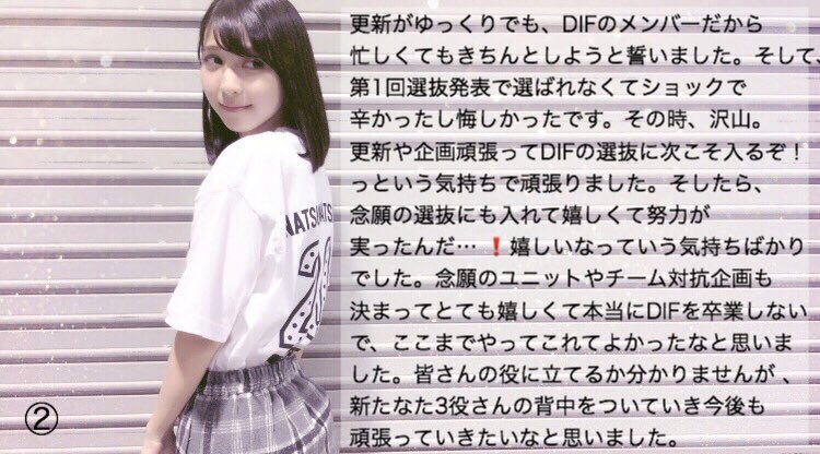 overflows0817's tweet photo. 伝えたいこと 、 長文になったので
画像に収めました 。

文字グダグダ 、分かりにくいかもしれません 🙀 でも 、見てくれると 。
嬉しいです  😢✨

#723diary https://t.co/4SlK4qPhdh