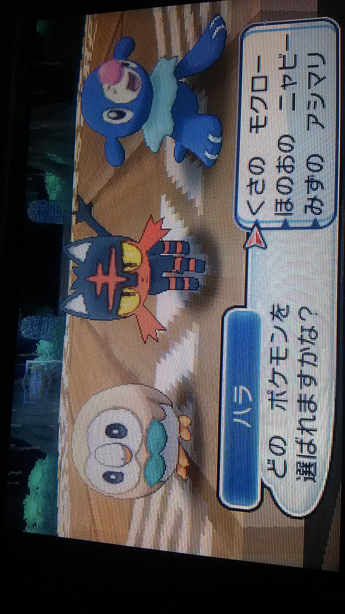 Twitter এ ピョコタン ポケモンサンムーンは朝まで待てないんでダウンロード版にした しばらくはアローラでの冒険をがんばるぞ 最初のポケモンは 見た目で選ぶとフクロウのやつしか考えられないなあ 他の選ぶ人いるの フクロウ圧倒的じゃん T Co