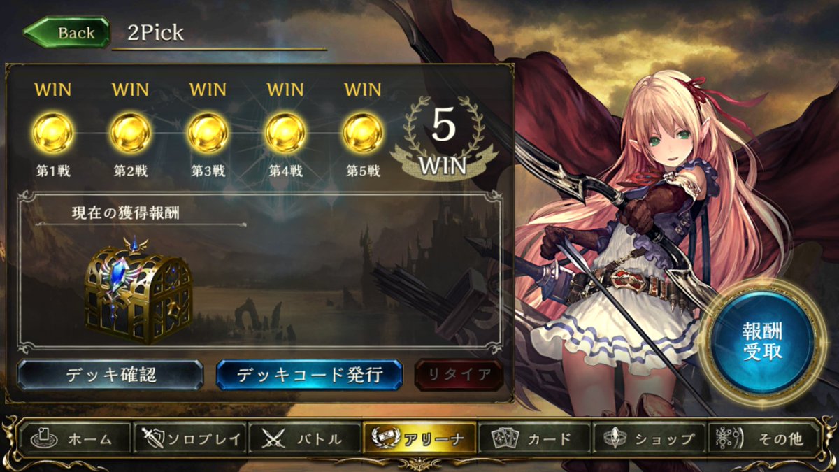 Erytheia エリュテイア Aka Mvd Anm Twitter Erytheia エリュテイア Aka Mvd Anm Twitter