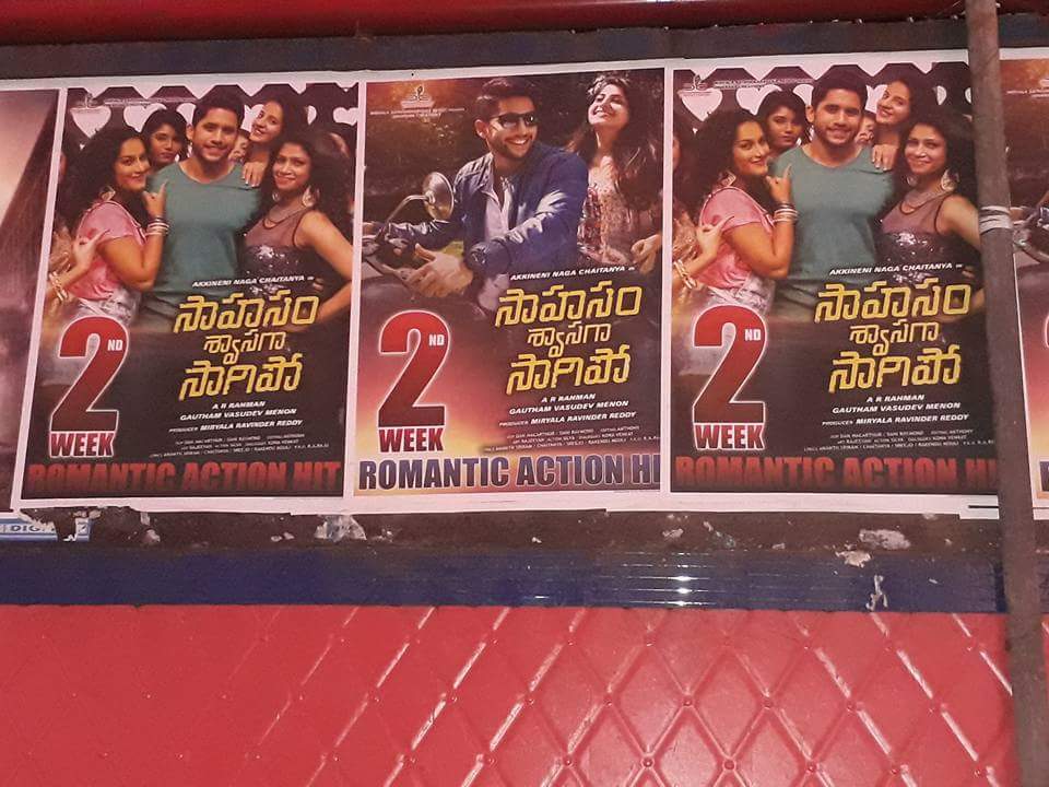 Kalyan7781's tweet photo. #SSS 2nd week posters @chay_akkineni @mohan_manjima #BlockbusterSSS
Successfuly Entered in to 2nd week https://t.co/jdCE1pE5gF