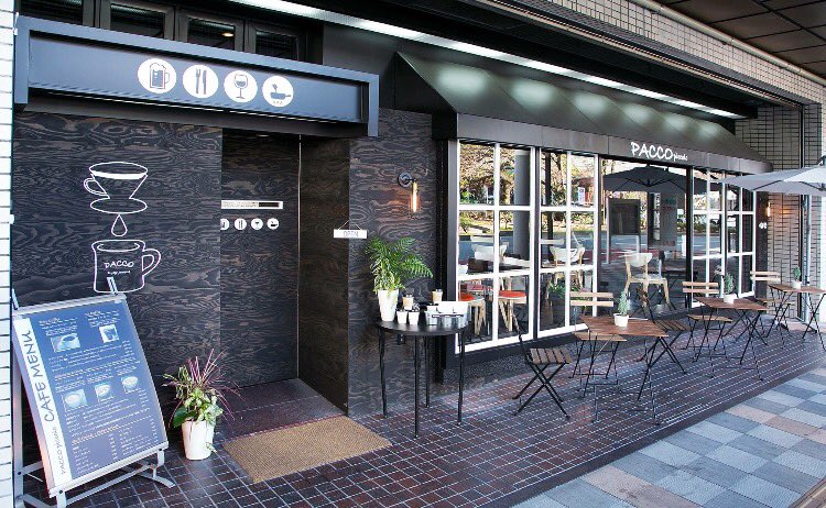 久留米おいしいお店bot Pacco Piccolo 西鉄久留米駅のロータリー沿いにあるお洒落な雰囲気のカフェ 外観だけでなく料理もどれもお洒落で美味しいです イチオシははランチでも食べれるチーズフォンデュ 生麺にすることができるパスタもオススメです 久留米おいしいお店bot Pacco Piccolo 西鉄久留米駅のロータリー沿いにあるお洒落な雰囲気のカフェ 外観だけでなく料理もどれもお洒落で美味しいです イチオシははランチでも食べれるチーズフォンデュ 生麺にすることができるパスタもオススメです