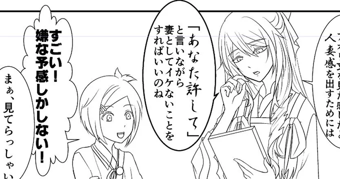 包丁君もおるよ!そうだね!いやな予感しかしないね! 
