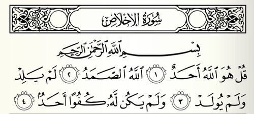 ibl7i's tweet photo. #رساله_لمن_غاب_عنك
ثلث القران .. انشرها و اكسب اجرها https://t.co/qZJaMYMKBb