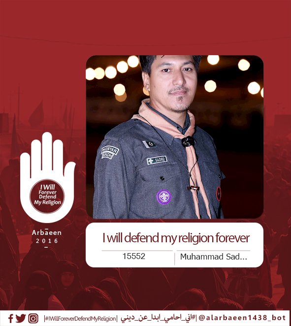 SADIQBSG's tweet photo. #اني_احامي_ابدا_عن_ديني #میں_دین_کا_حامی_ہوں #من_حامی_دین_ھستم
#IWillForeverDefendMyReligion 
https://t.co/PyM4GNscKp https://t.co/QsUZhR97fA