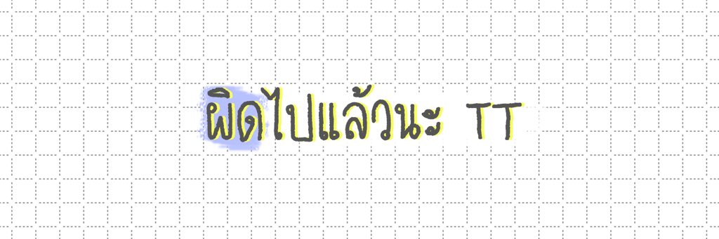 exfyibichuux's tweet photo. 🚩「#แจกเฮด」⁞  #เฮดคู่ 💛💙✨
🦄link : https://t.co/XrmSEy3jmf (4P) ⸗♡̶⑈
⚠️ ยืม พท. rt ตามทัก // #พื้นที่โปร ⚠️ https://t.co/cE6GqhVe5C