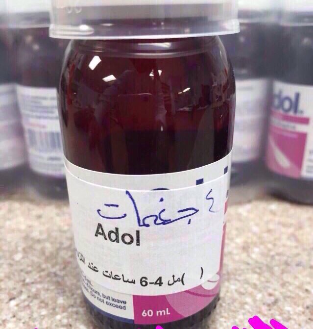ibl7i's tweet photo. #الشاب_السعودي_اجمل_ما_خلق_الله

انا اذا صرت صيدلي https://t.co/gCJ0u25OHU