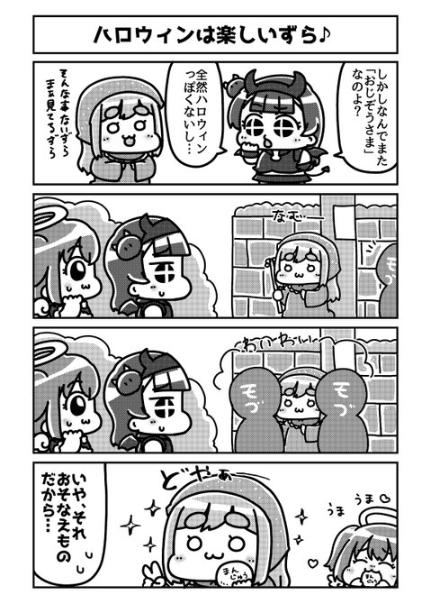 ドラゴンボール タグが付いているマンガ一覧 リツイート順 441ページ ツイコミ 仮