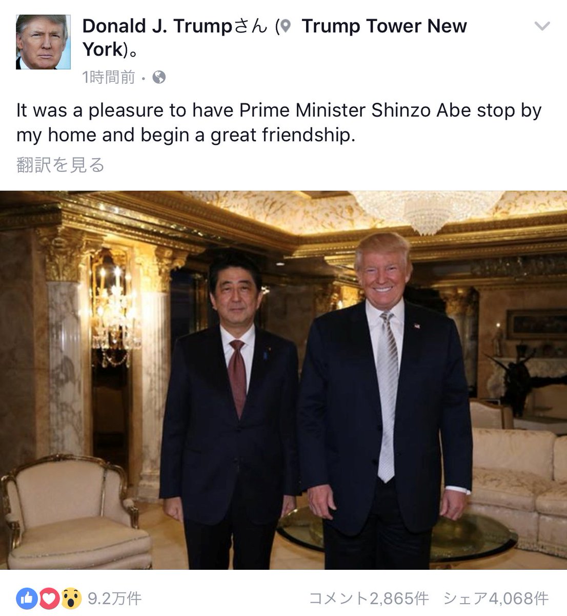 米大統領選2016 開票ライブ：日本経済新聞