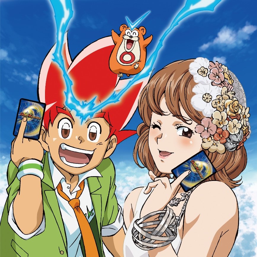 デュエル マスターズ公式アカウント Twitter वर Pile Pile Eric さん 360度vr動画によるmv公開 アニメ盤ジャケットでは デュエル マスターズvsrf 切札勝太 ハムカツとコラボ T Co Iupvzaorfe