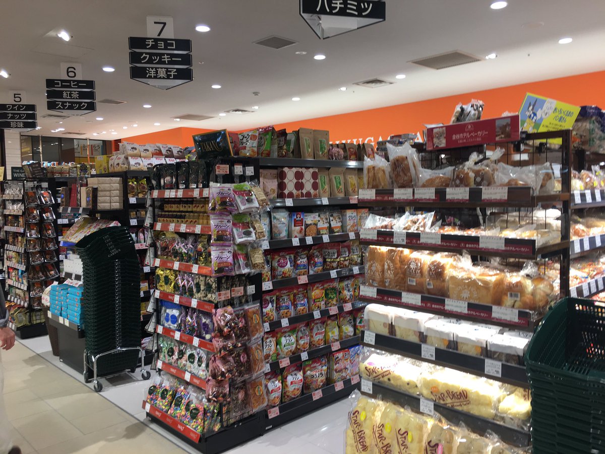 O Xrhsths リビング千葉 Sto Twitter グロッサリー ザ ガーデン自由が丘で コロッケの試食に遭遇 これからは エキナカでいろいろ買えちゃいますね o 千葉駅開業 エキナカ開業 新 駅 あたらしい千葉駅 ペリエ千葉エキナカ 報道公開 O Xrhsths リビング千葉 Sto Twitter グロッサリー ザ ガーデン自由が丘で コロッケの試食に遭遇 これからは エキナカでいろいろ買えちゃいますね o 千葉駅開業 エキナカ開業 新 駅 あたらしい千葉駅 ペリエ千葉エキナカ 報道公開