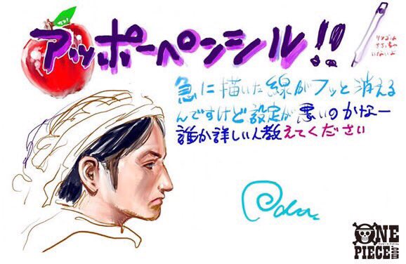 One Piece Com ワンピース One Piece Com ニュース 尾田栄一郎先生のらくがきコーナー スペシャルムービーを公開 尾田先生のイラストが仕上がっていく様子を トンタッタ族の楽曲に合わせてお届け 閲覧にはマイページのログインが必要です One Piece Com ワンピース One Piece Com ニュース 尾田栄一郎先生のらくがきコーナー スペシャルムービーを公開 尾田先生のイラストが仕上がっていく様子を トンタッタ族の楽曲に合わせてお届け 閲覧にはマイページのログインが必要です