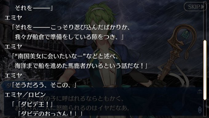 よさの Ryusiph Twilog