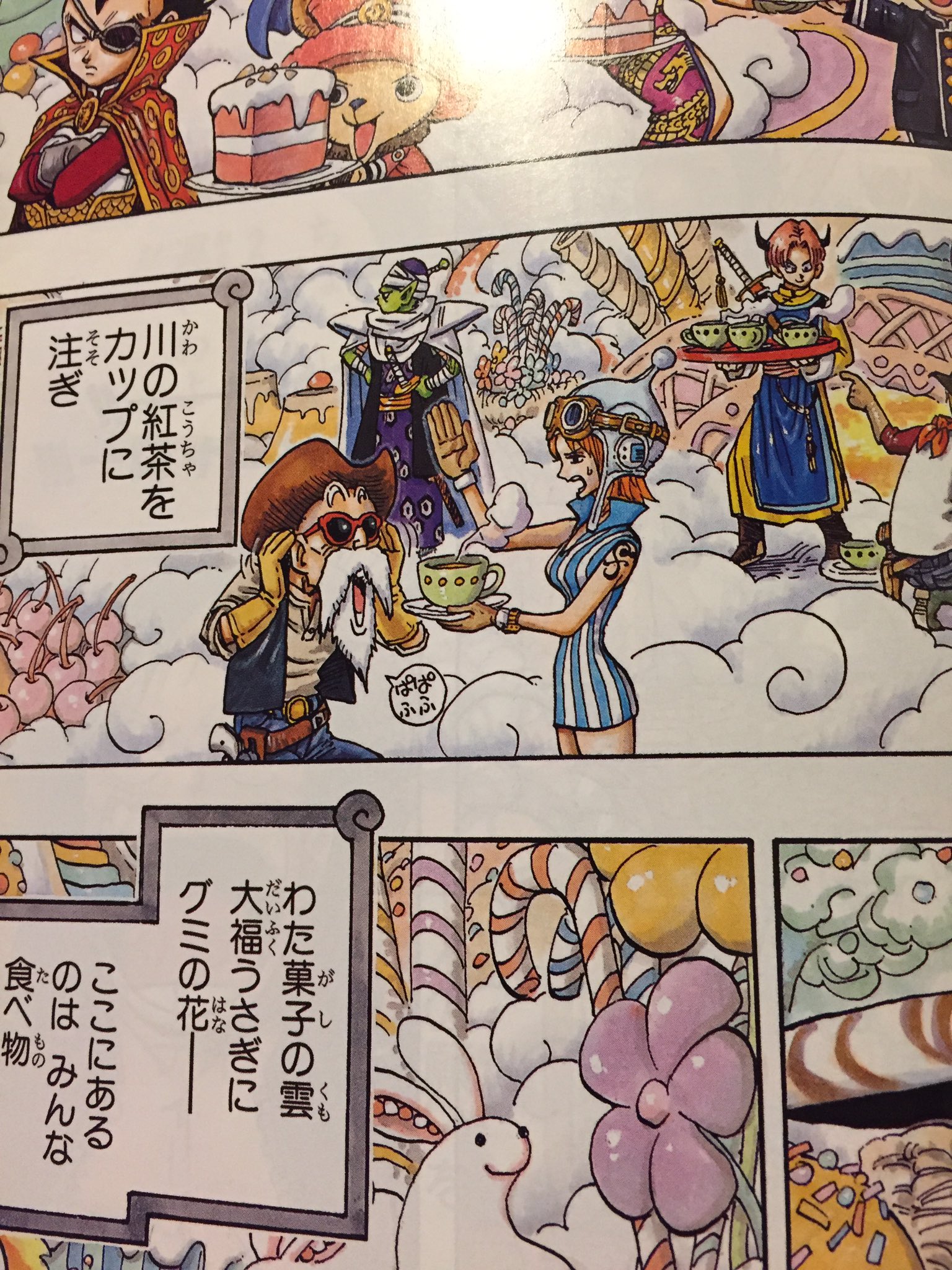 One Pieceが大好きな神木 スーパーカミキカンデ V Twitter Cross Epoc 似てますよね ホールケーキアイランド お茶会