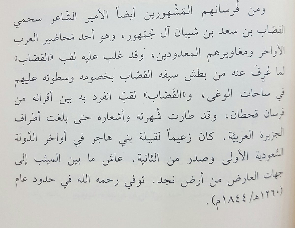 خالد بن سحمي القصاب (@aldogaim) on Twitter photo <a href="/quniber/">Fahad Al-hajri</a> <a href="/S3d1966/">سعـــد</a> <a href="/gashoo6/">gashoo</a> @alhajre_q8_ <a href="/1Ahmadj/">أحمد بن جهيم</a>
شيخة اكثر من 500 سنة متوارثينة كابرا عن كابر
يالساحل الشرقي <a href="/quniber/">Fahad Al-hajri</a> <a href="/S3d1966/">سعـــد</a> <a href="/gashoo6/">gashoo</a> @alhajre_q8_ <a href="/1Ahmadj/">أحمد بن جهيم</a>
شيخة اكثر من 500 سنة متوارثينة كابرا عن كابر
يالساحل الشرقي