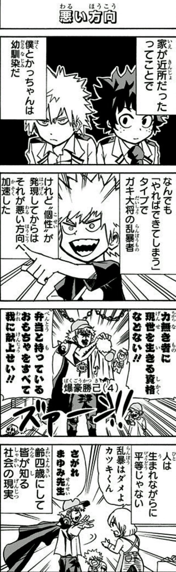ウォルピスカーター on X: 