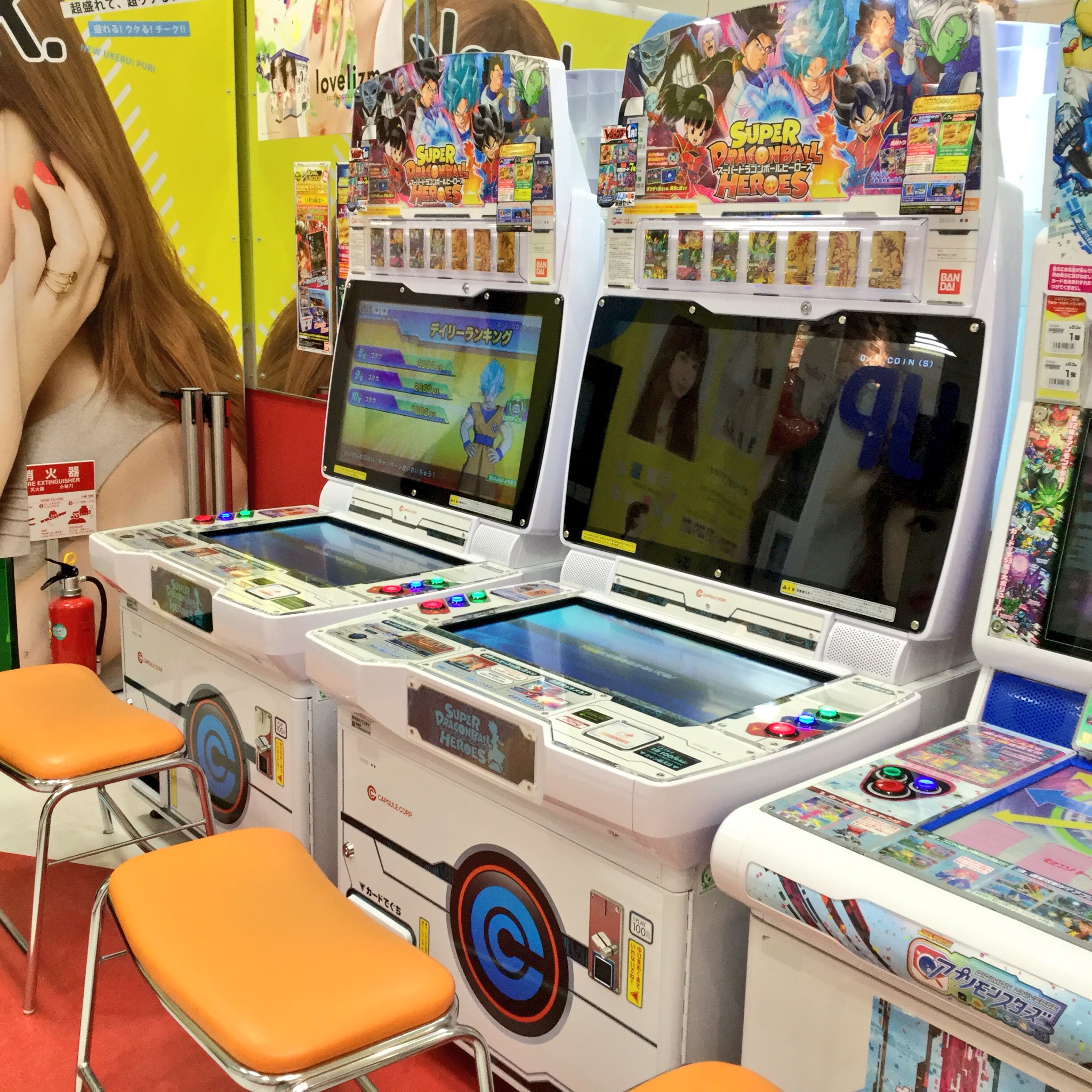 Namcoイオンモールつくば店 カードゲーム機 スーパードラゴンボールヒーローズ 1弾 絶賛稼働中 当店では2台の稼働となっております ヒーローライセンスカードも好評販売中 スーパードラゴンボールヒーローズ T Co Tydmjpiqth Twitter