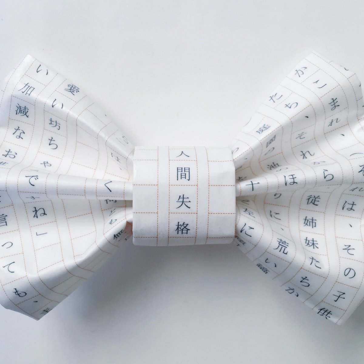 新星急報社 デザインフェスタvol 44 両日出展 C 308 西2ホール Massaging Capsule 様に間借りしております 原稿用紙からうまれた文芸リボンや 文学作品から着想を得たアクセサリー デザフェスrt祭 Designfesta T Co 4xuudkypv3 新星急報社 デザインフェスタvol 44 両日出展 C 308 西2ホール Massaging Capsule 様に間借りしております 原稿用紙からうまれた文芸リボンや 文学作品から着想を得たアクセサリー デザフェスrt祭 Designfesta T Co 4xuudkypv3