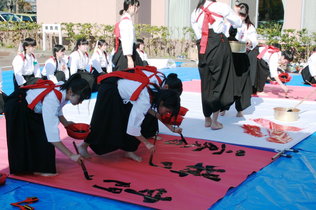 三条東高等学校 三条東高等学校
