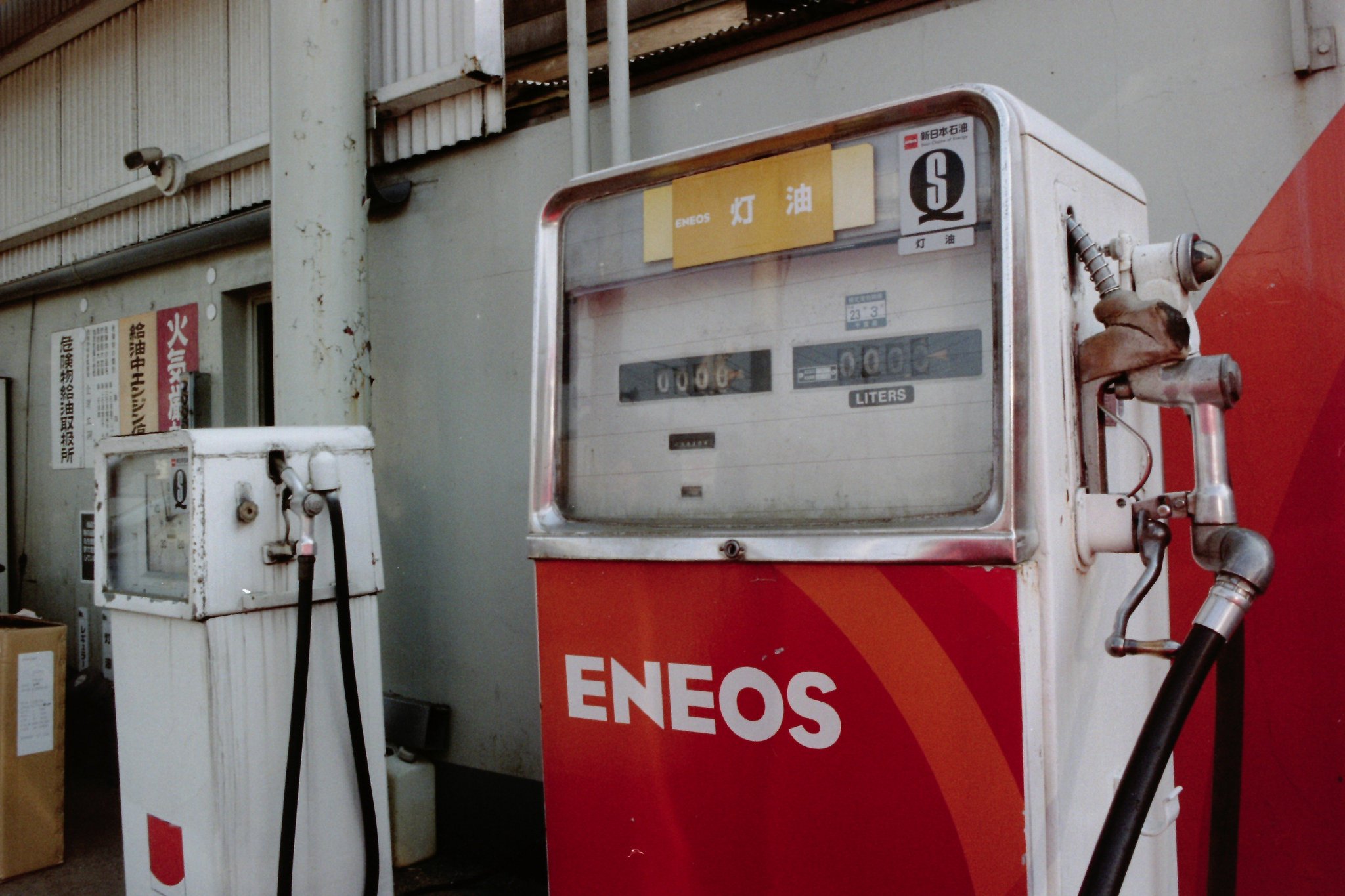 古いガソリン給油機