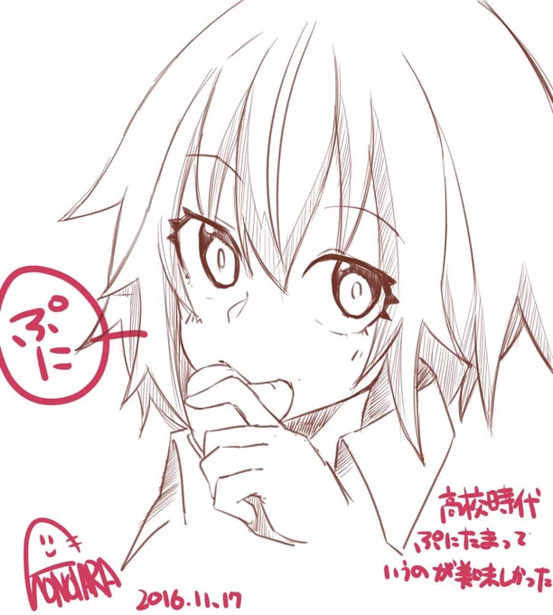 ぷにたまってのが美味かったんだよなぁ 