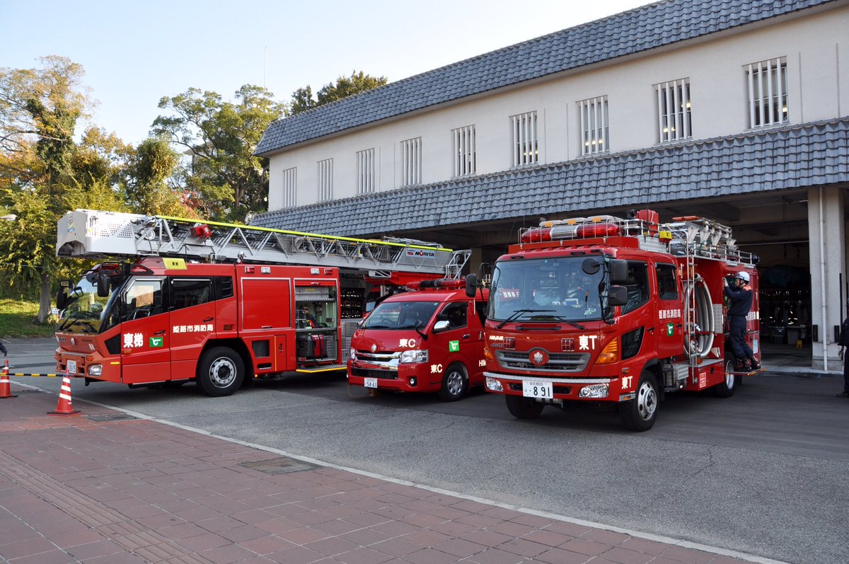 姫路市消防局 Japaneseclass Jp