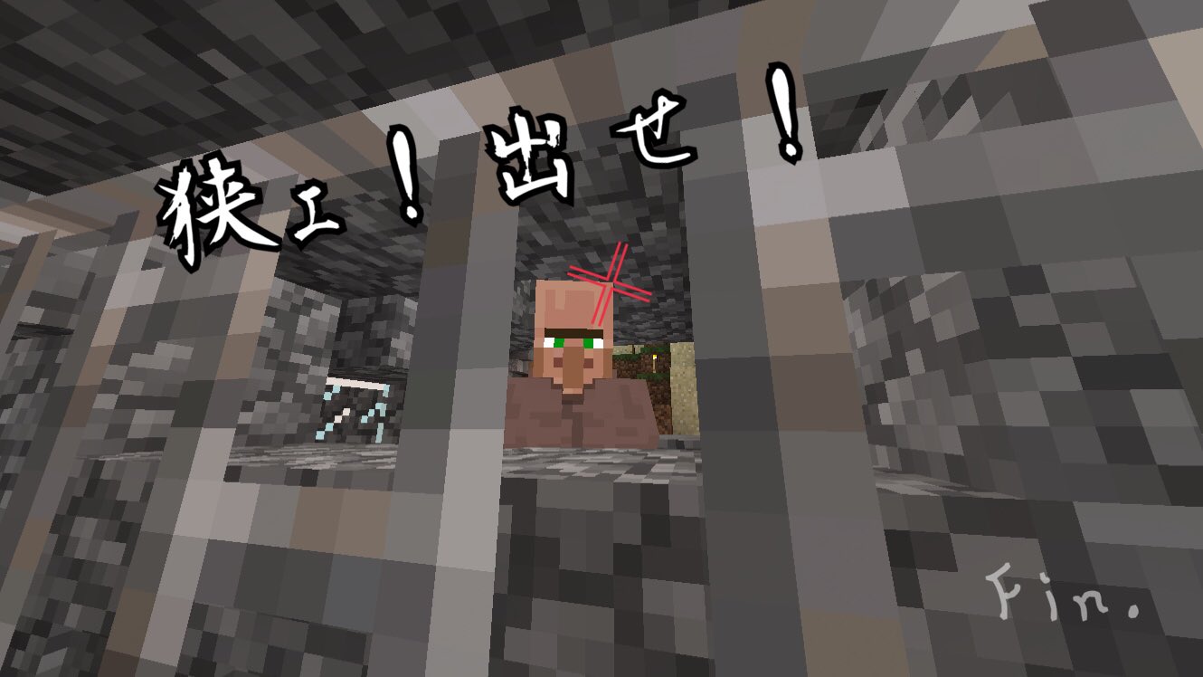 まめ Omms まめぴか生活の到来 在 Twitter 上 村人治療 はじめて村人治療をしました Peは操作が難しい 弱体化スプラッシュポーションと金のリンゴの投げ方は 手持ちアイコンのスプラッシュポーションまたは金のリンゴをまず持ちます 持ったままそのアイコンを