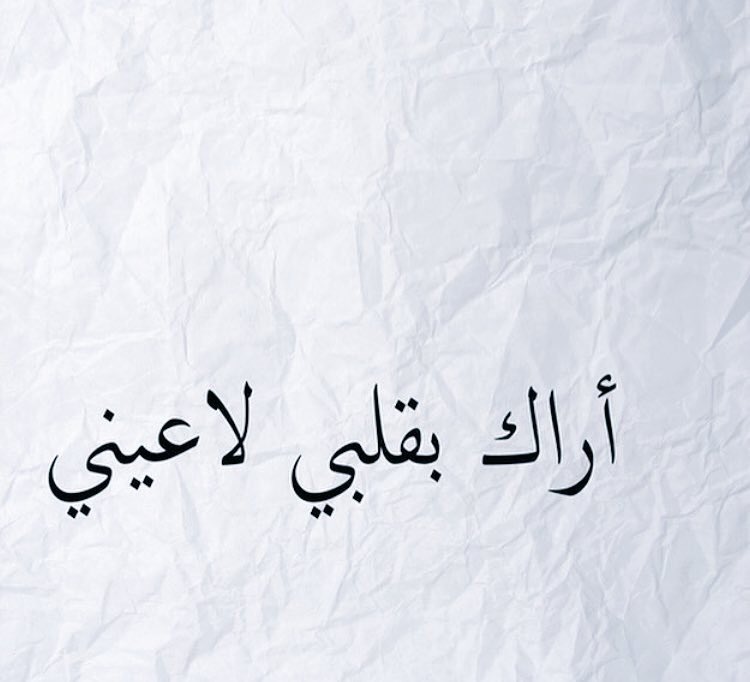 #نطالب_بتوحيد_الزي_الجامعي
كل من يعود لك بعد غياب طويل لا يعود لأجل المودة القديمة فقط ، هو يعود من أجل ضيقة يمر بها .. لكنه يخجل أن يخبرك