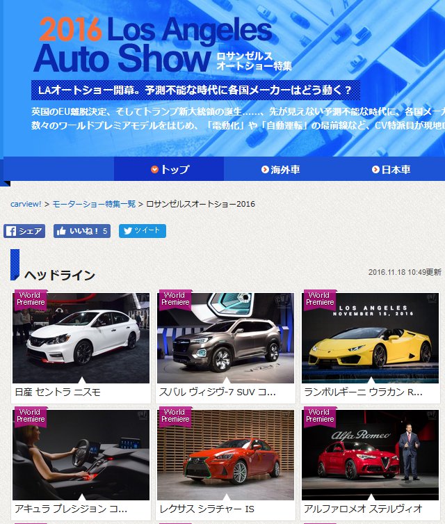 carview! (@carviewcojp) | Twitter