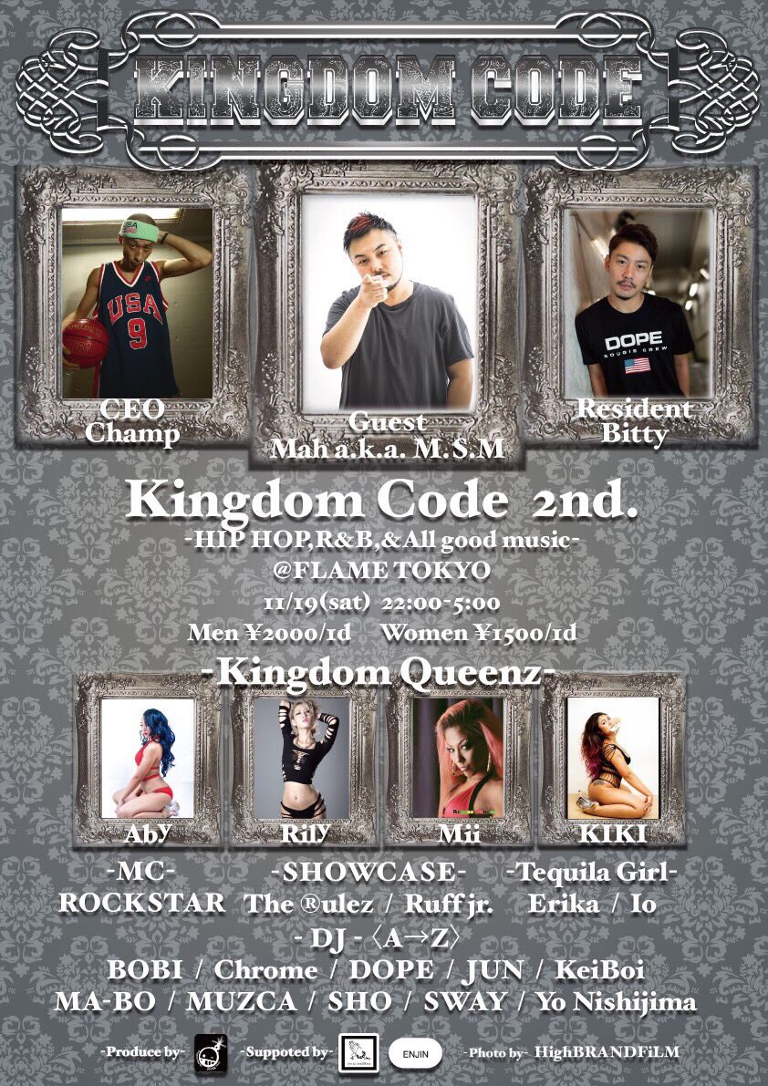 DJMah1020's tweet image. 🔊明日🔊

2016.11.19 (Sat)
#KingdomCode @FlameTokyo 

皆さん一緒に楽しみましょー🔊🎤🏀🍾🎶

#KdCd
