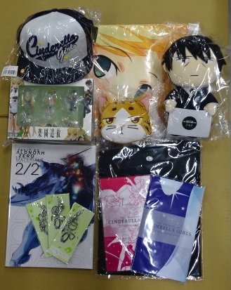 アニプレックスプラス Na Twitterze リニューアルキャンペーン 第1弾 アンケートプレゼント いよいよ抽選が完了し 本日お客様へ出荷致しました ご応募いただいた皆様は楽しみにお待ちください T Co 4h7jwrpafz アニプラ アニプレックスプラス Na Twitterze リニューアルキャンペーン 第1弾 アンケートプレゼント いよいよ抽選が完了し 本日お客様へ出荷致しました ご応募いただいた皆様は楽しみにお待ちください T Co 4h7jwrpafz アニプラ