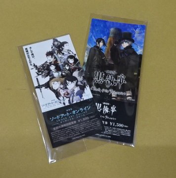 アニプレックスプラス Na Twitterze リニューアルキャンペーン 第1弾 アンケートプレゼント いよいよ抽選が完了し 本日お客様へ出荷致しました ご応募いただいた皆様は楽しみにお待ちください T Co 4h7jwrpafz アニプラ アニプレックスプラス Na Twitterze リニューアルキャンペーン 第1弾 アンケートプレゼント いよいよ抽選が完了し 本日お客様へ出荷致しました ご応募いただいた皆様は楽しみにお待ちください T Co 4h7jwrpafz アニプラ