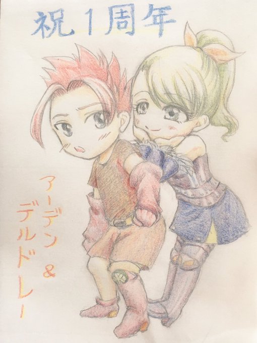 ポケ騎士のtwitterイラスト検索結果