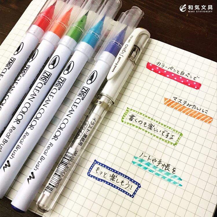 和気文具 Waki Stationery 公式 カラーペンと白ペンでマステ風アイデア マステを貼るのもかわいいけれど こんな風にちょこっと書くのもかわいいでしょ 手帳術 ノート術 勉強垢 クリーンカラー 白ペン イラスト Illustration お洒落 文房具