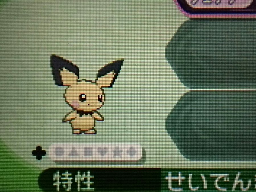 ポケモン サンムーン ポケモン Sm ヤトウモリ オス イワンコ イーブイ アゴジムシ ピチューが進化しない 進化方法 進化条件はレベルは 進化させ方はなつき進化 なつき度上げる方法 上げ方 確認方法 最高値は なにログ
