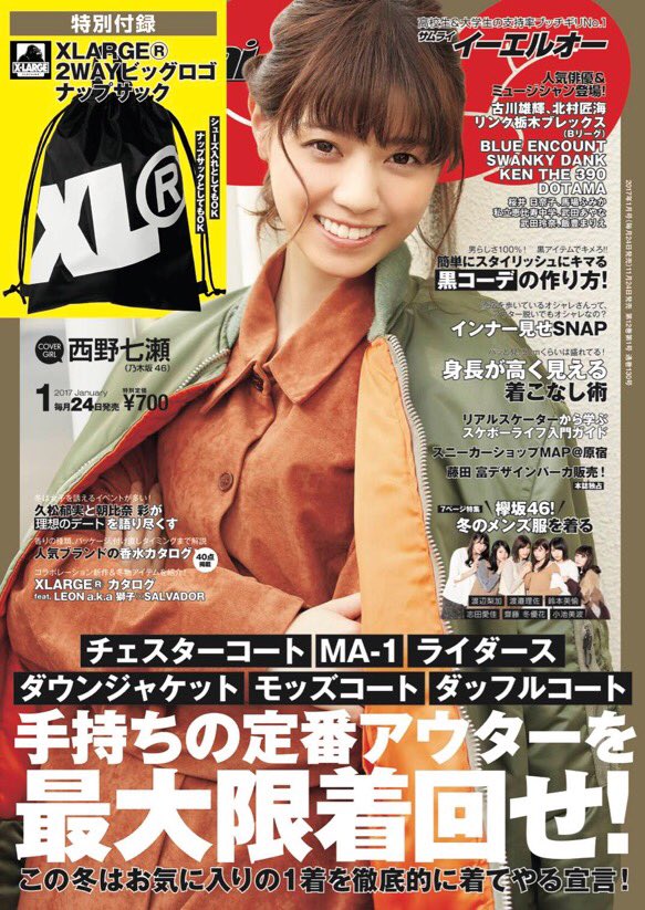 na7se0's tweet photo. なーちゃん���紙きた！

この画像見るだけでワクワクする！

#楽しみな人RT https://t.co/2xpFoeIAt7