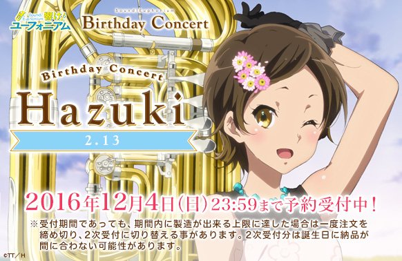 京アニショップ！ on X